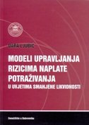 MODELI UPRAVLJANJA RIZICIMA NAPLATE POTRAŽIVANJA U UVJETIMA SMANJENE LIKVIDNOSTI