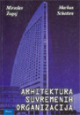 ARHITEKTURA SUVREMENIH ORGANIZACIJA
