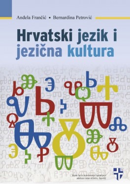 HRVATSKI JEZIK I JEZIČNA KULTURA