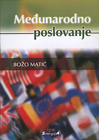 MEĐUNARODNO POSLOVANJE