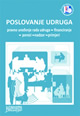POSLOVANJE UDRUGA