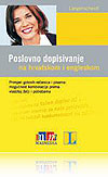 POSLOVNO DOPISIVANJE NA HRVATSKOM I ENGLESKOM