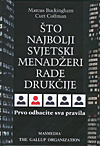ŠTO NAJBOLJI SVJETSKI MENADŽERI RADE DRUKČIJE