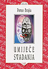 UMIJEĆE SVAĐANJA